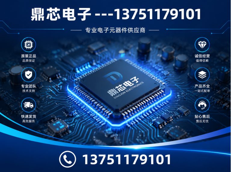 阿里运算放大器展示图
